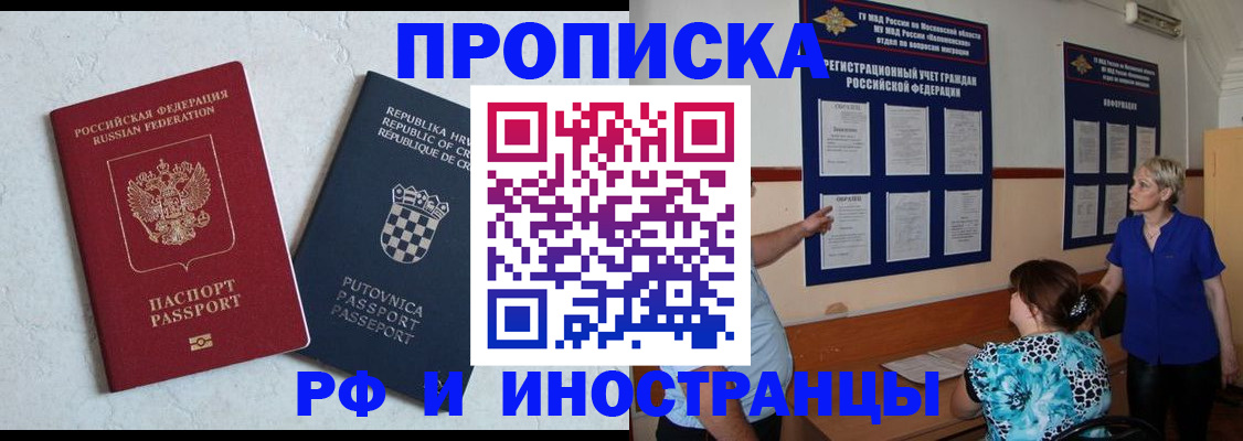 форма 3 в Анадыре